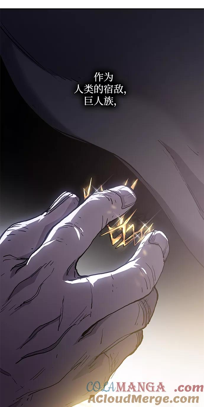 《菲丽亚罗杰-荆棘王冠的预言》[第48话] 荆棘王冠的预言（4） 第28页