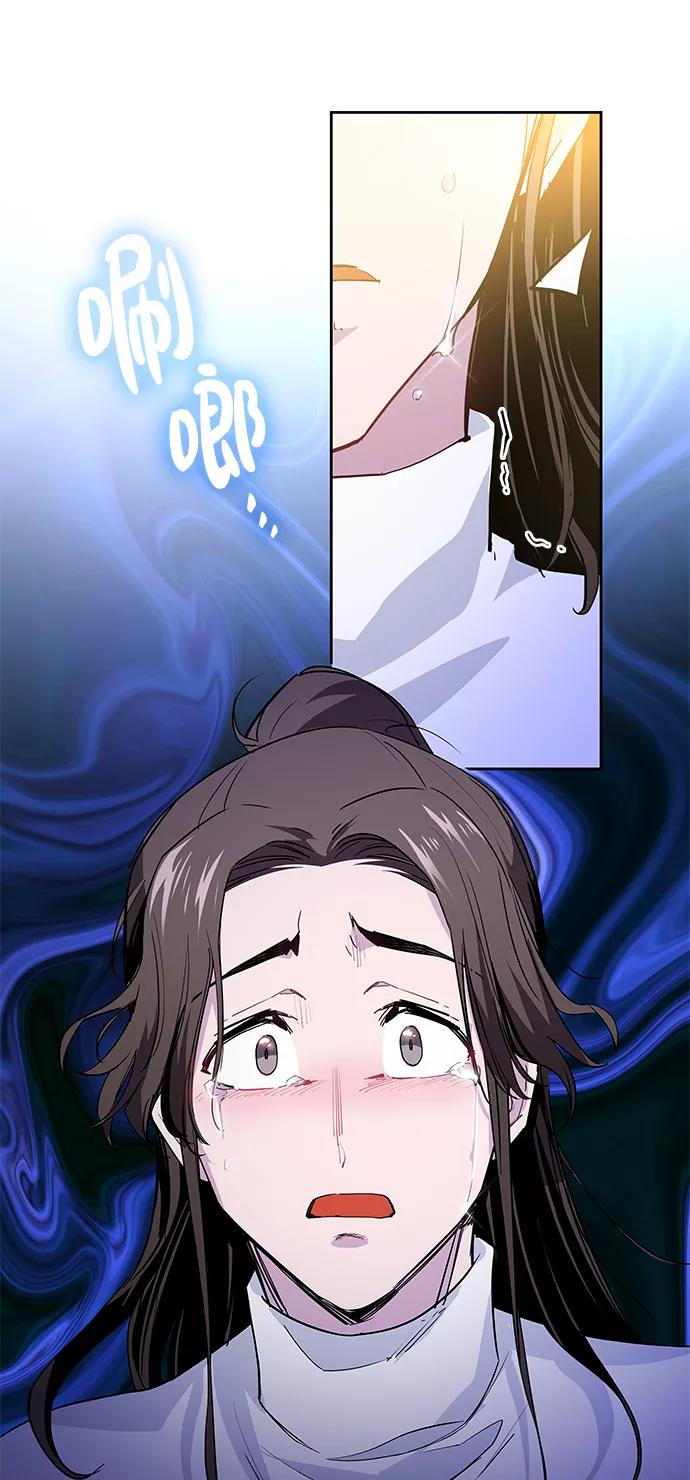 《菲丽亚罗杰-荆棘王冠的预言》[第48话] 荆棘王冠的预言（4） 第39页