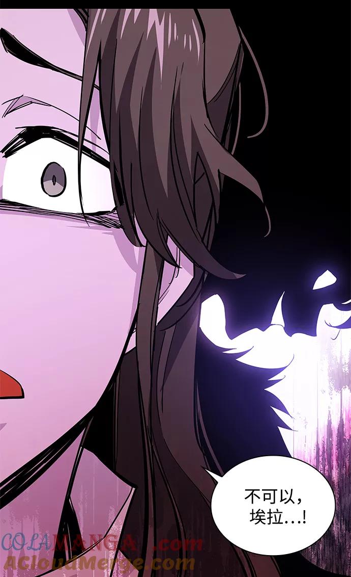 《菲丽亚罗杰-荆棘王冠的预言》[第48话] 荆棘王冠的预言（4） 第19页