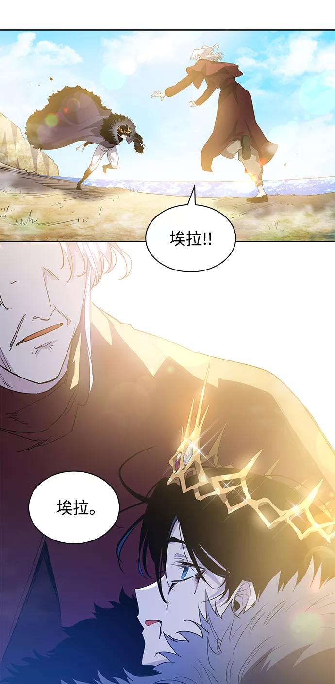 《菲丽亚罗杰-荆棘王冠的预言》[第48话] 荆棘王冠的预言（4） 第81页
