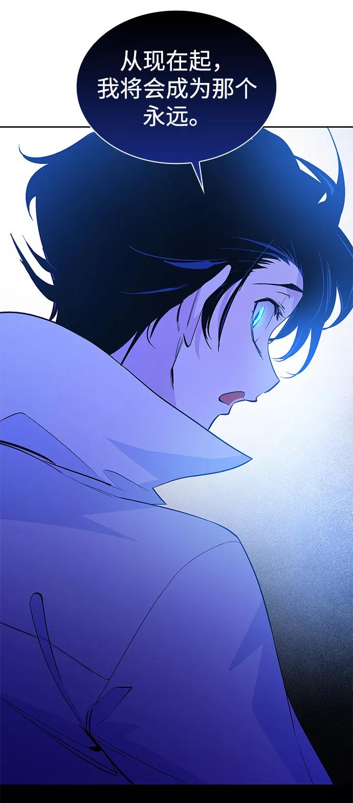 《菲丽亚罗杰-荆棘王冠的预言》[第48话] 荆棘王冠的预言（4） 第18页