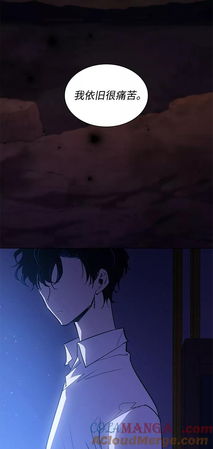 《菲丽亚罗杰-荆棘王冠的预言》[第49话] 荆棘王冠的预言（5） 第64页