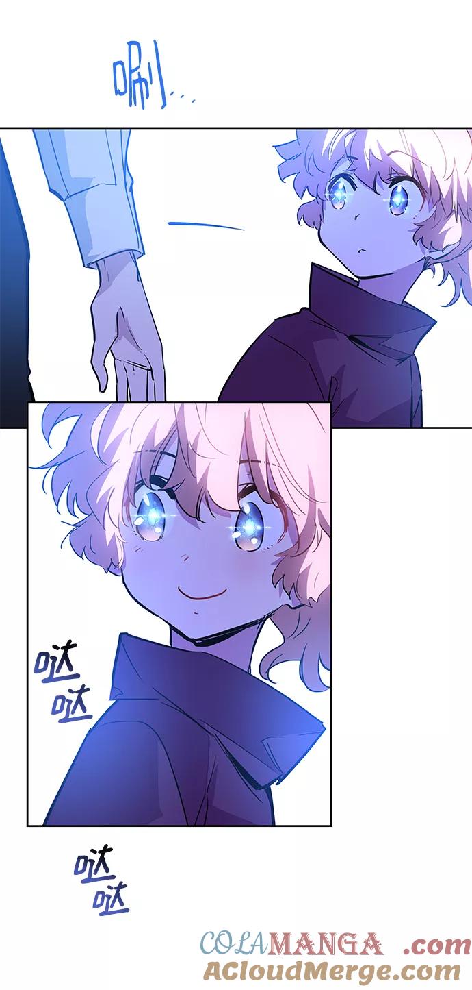 《菲丽亚罗杰-荆棘王冠的预言》[第49话] 荆棘王冠的预言（5） 第76页