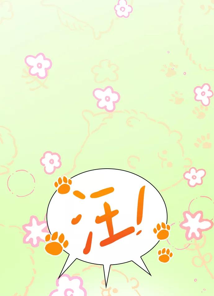 《菲丽亚罗杰-荆棘王冠的预言》[第49话] 荆棘王冠的预言（5） 第24页