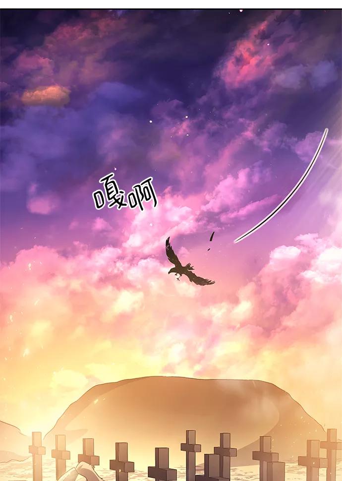 《菲丽亚罗杰-荆棘王冠的预言》[第49话] 荆棘王冠的预言（5） 第51页
