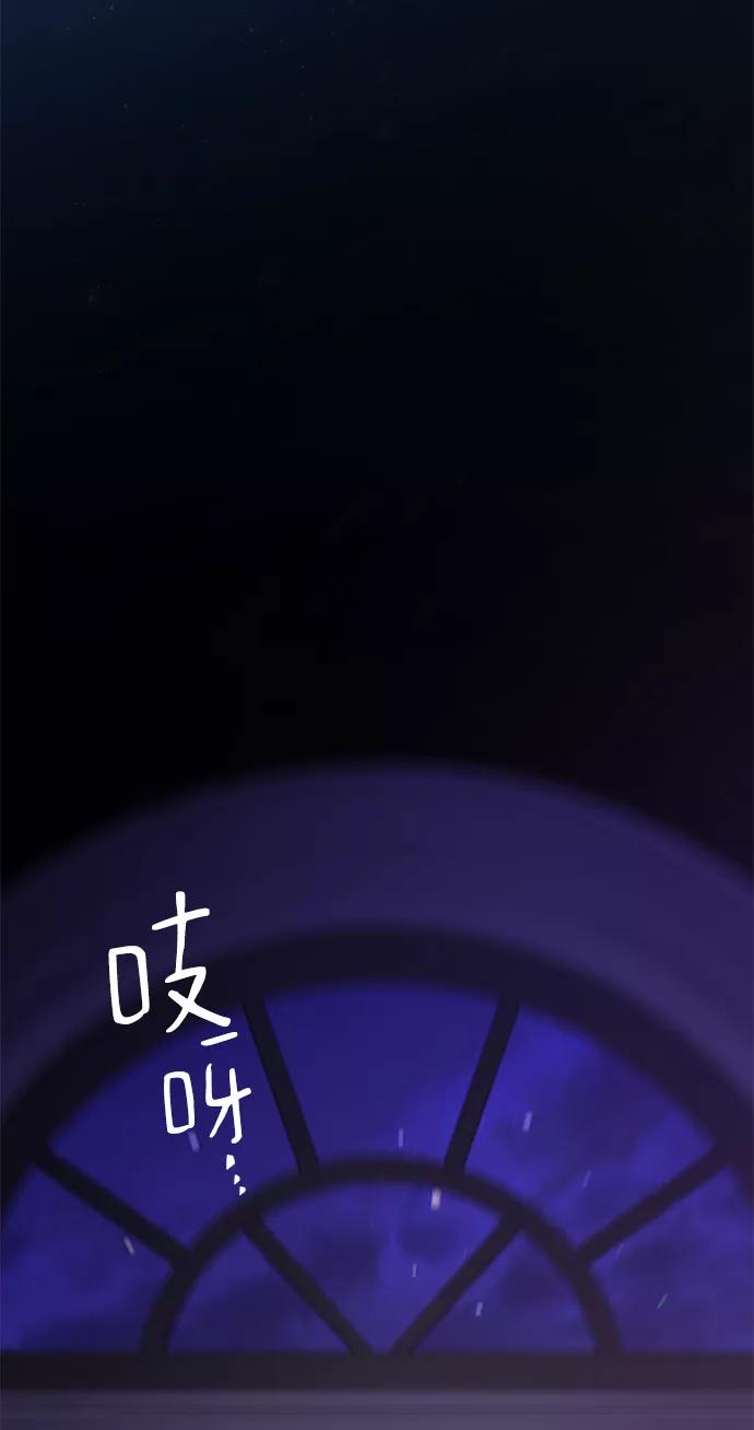 《菲丽亚罗杰-荆棘王冠的预言》[第49话] 荆棘王冠的预言（5） 第53页