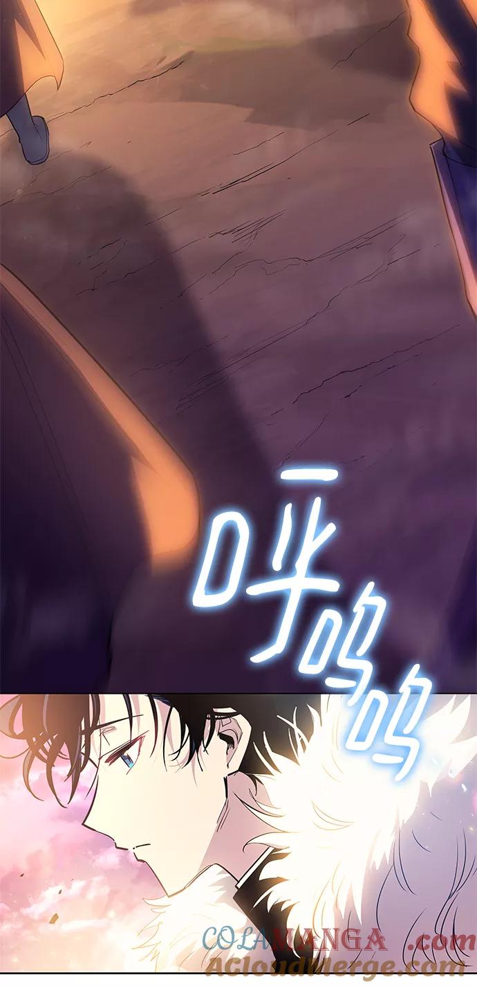 《菲丽亚罗杰-荆棘王冠的预言》[第49话] 荆棘王冠的预言（5） 第49页