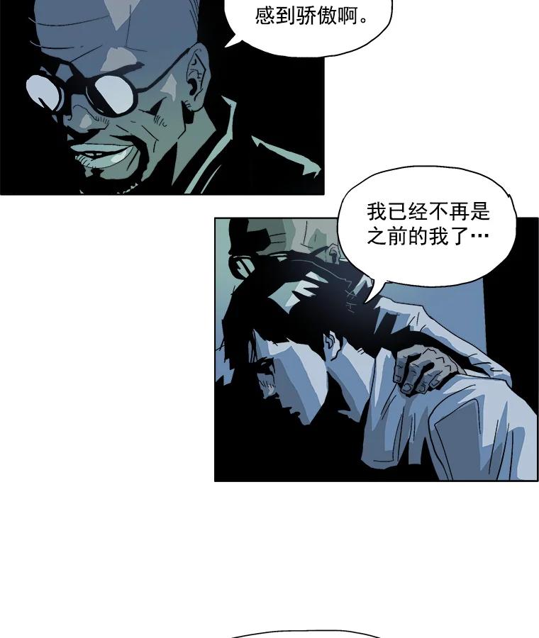 Dr.Brain脑博士 5.这次是…猫？ 第28页