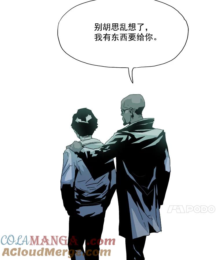 Dr.Brain脑博士 5.这次是…猫？ 第29页