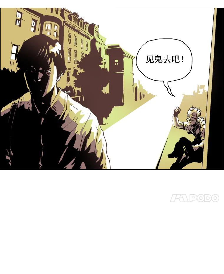 Dr.Brain脑博士 5.这次是…猫？ 第22页