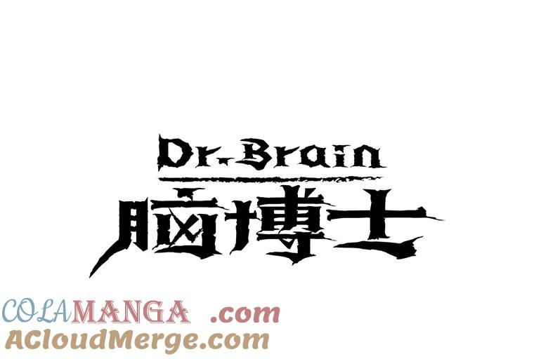 Dr.Brain脑博士 5.这次是…猫？ 第5页