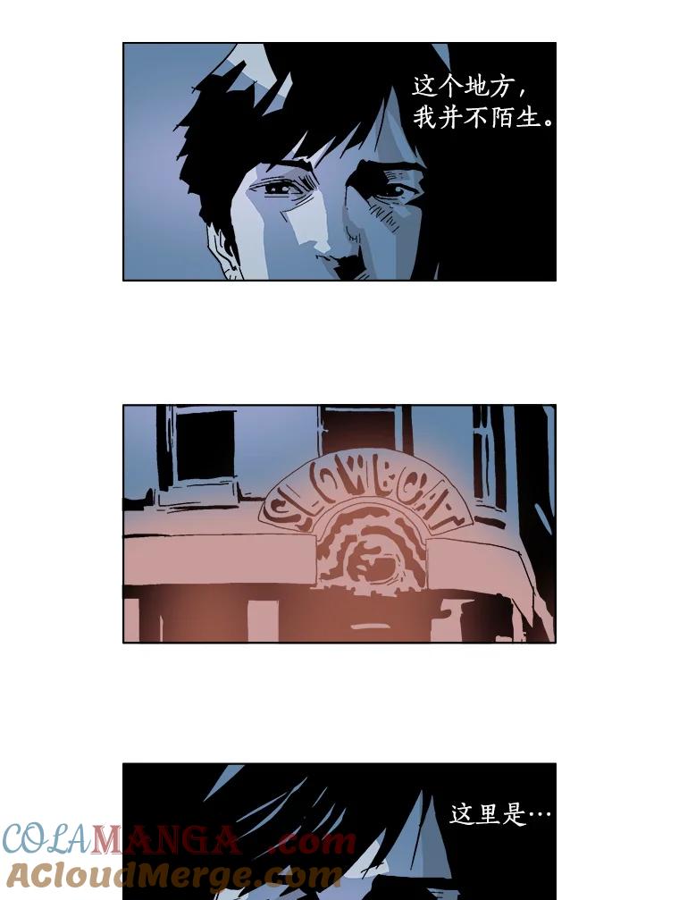Dr.Brain脑博士 5.这次是…猫？ 第17页