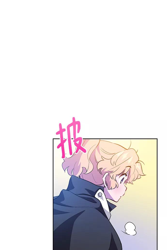 《菲丽亚罗杰-荆棘王冠的预言》[第50话] 赐油者（1） 第39页