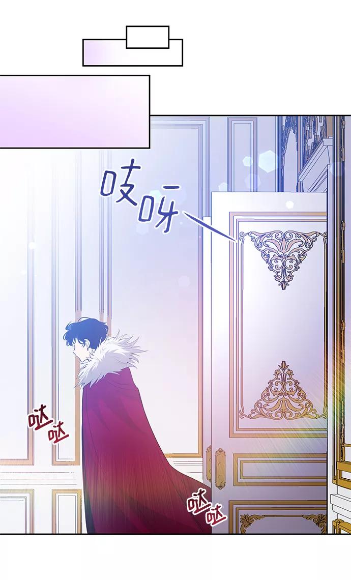 《菲丽亚罗杰-荆棘王冠的预言》[第50话] 赐油者（1） 第59页