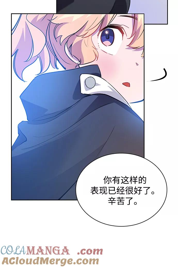《菲丽亚罗杰-荆棘王冠的预言》[第50话] 赐油者（1） 第40页
