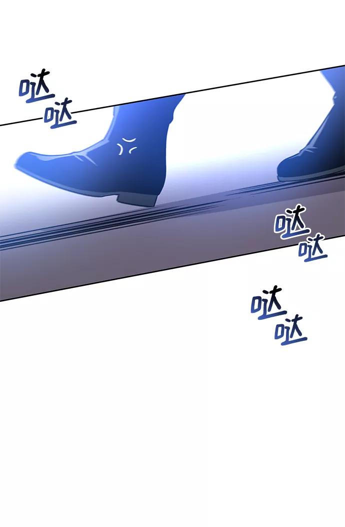 《菲丽亚罗杰-荆棘王冠的预言》[第50话] 赐油者（1） 第24页