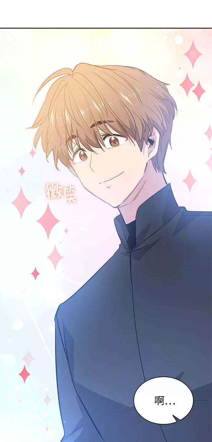 《菲丽亚罗杰-荆棘王冠的预言》[第50话] 赐油者（1） 第41页