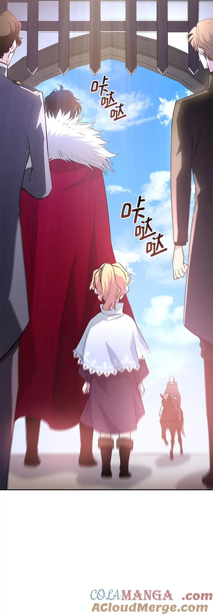 《菲丽亚罗杰-荆棘王冠的预言》[第51话] 赐油者（2） 第7页