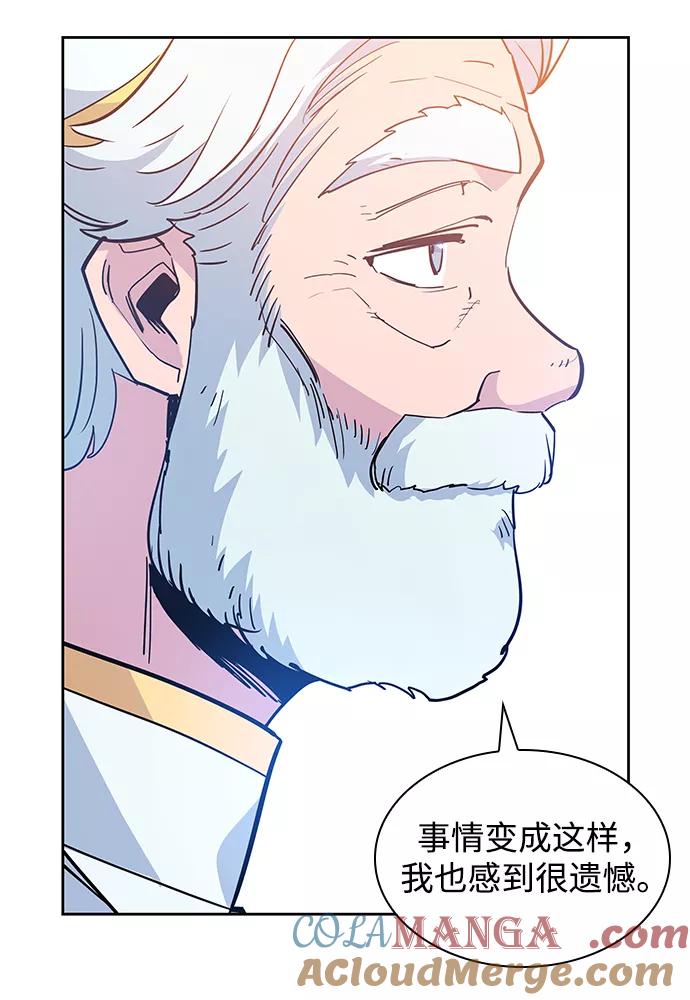 《菲丽亚罗杰-荆棘王冠的预言》[第51话] 赐油者（2） 第31页