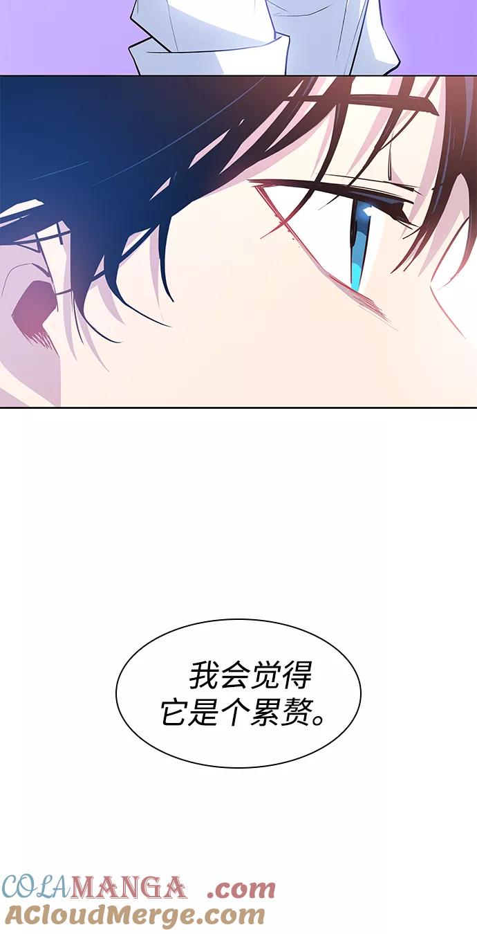 《菲丽亚罗杰-荆棘王冠的预言》[第52话] 赐油者（3） 第55页