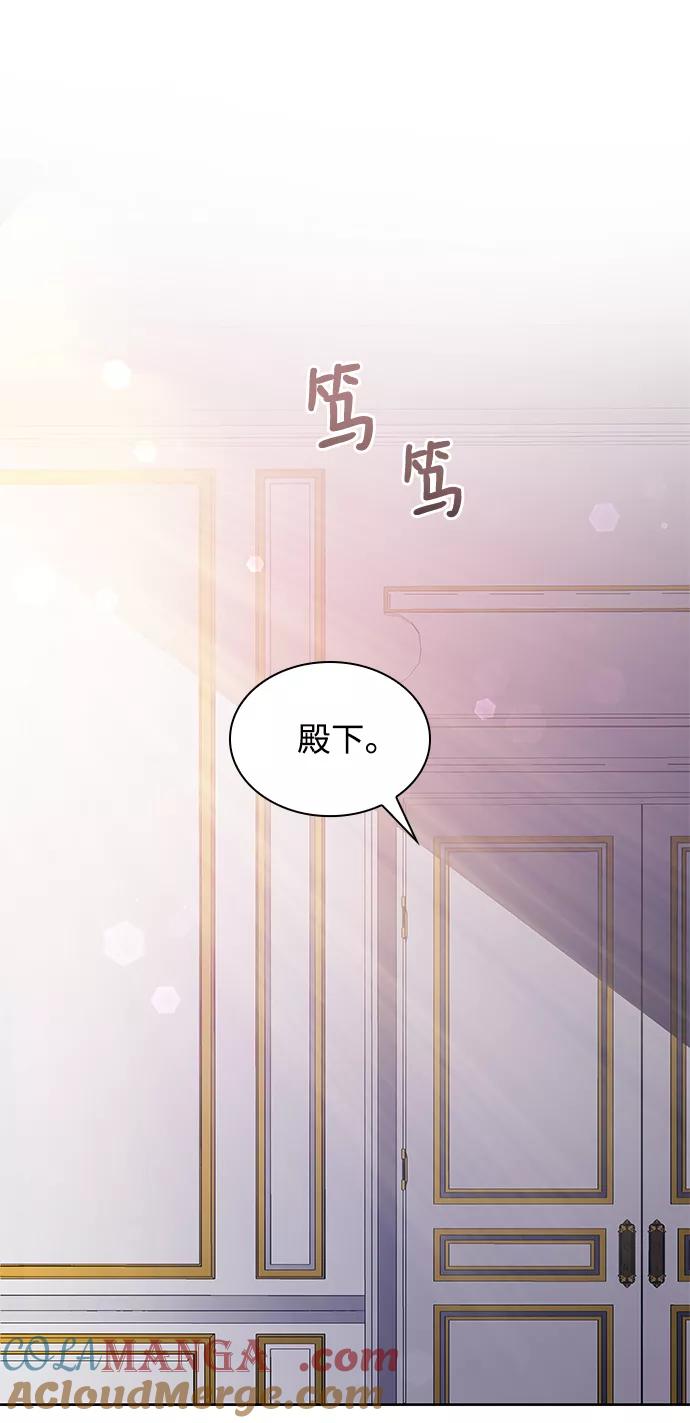 《菲丽亚罗杰-荆棘王冠的预言》[第52话] 赐油者（3） 第58页