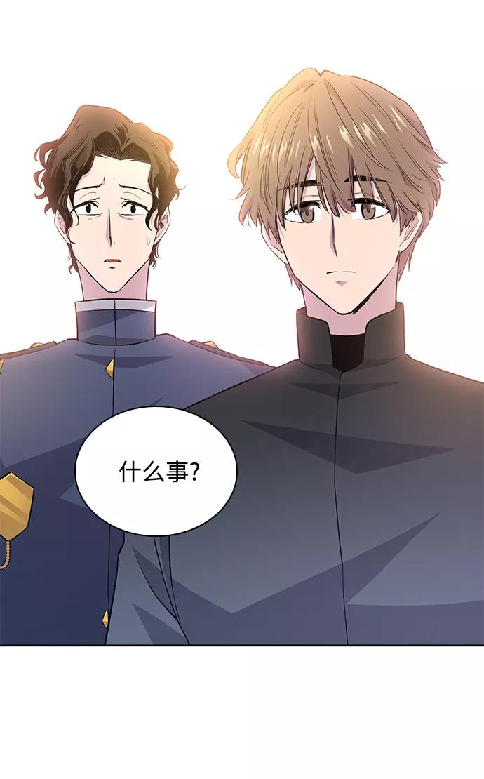《菲丽亚罗杰-荆棘王冠的预言》[第52话] 赐油者（3） 第60页