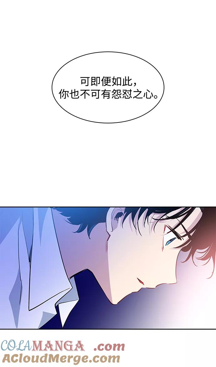 《菲丽亚罗杰-荆棘王冠的预言》[第53话] 赐油者（4） 第34页