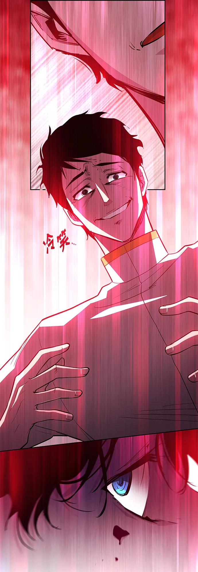 《菲丽亚罗杰-荆棘王冠的预言》[第54话] 赐油者（5） 第23页