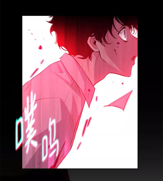 《菲丽亚罗杰-荆棘王冠的预言》[第54话] 赐油者（5） 第20页