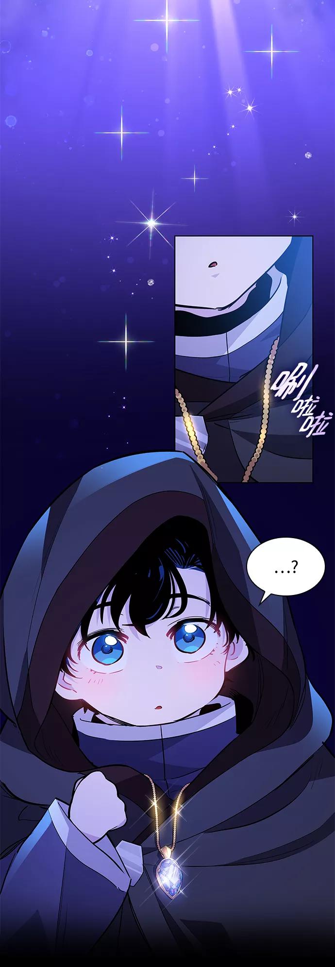 《菲丽亚罗杰-荆棘王冠的预言》[第54话] 赐油者（5） 第59页