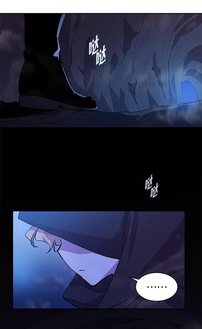 《菲丽亚罗杰-荆棘王冠的预言》[第54话] 赐油者（5） 第41页