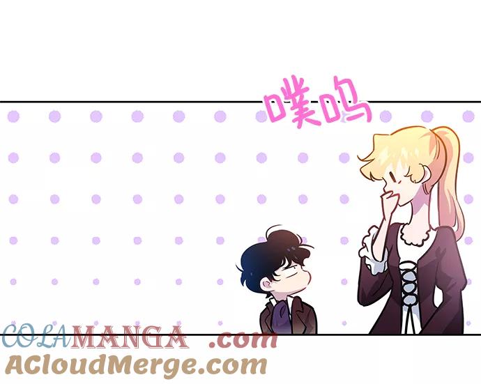 《菲丽亚罗杰-荆棘王冠的预言》[第55话] 天使的失踪（1） 第34页