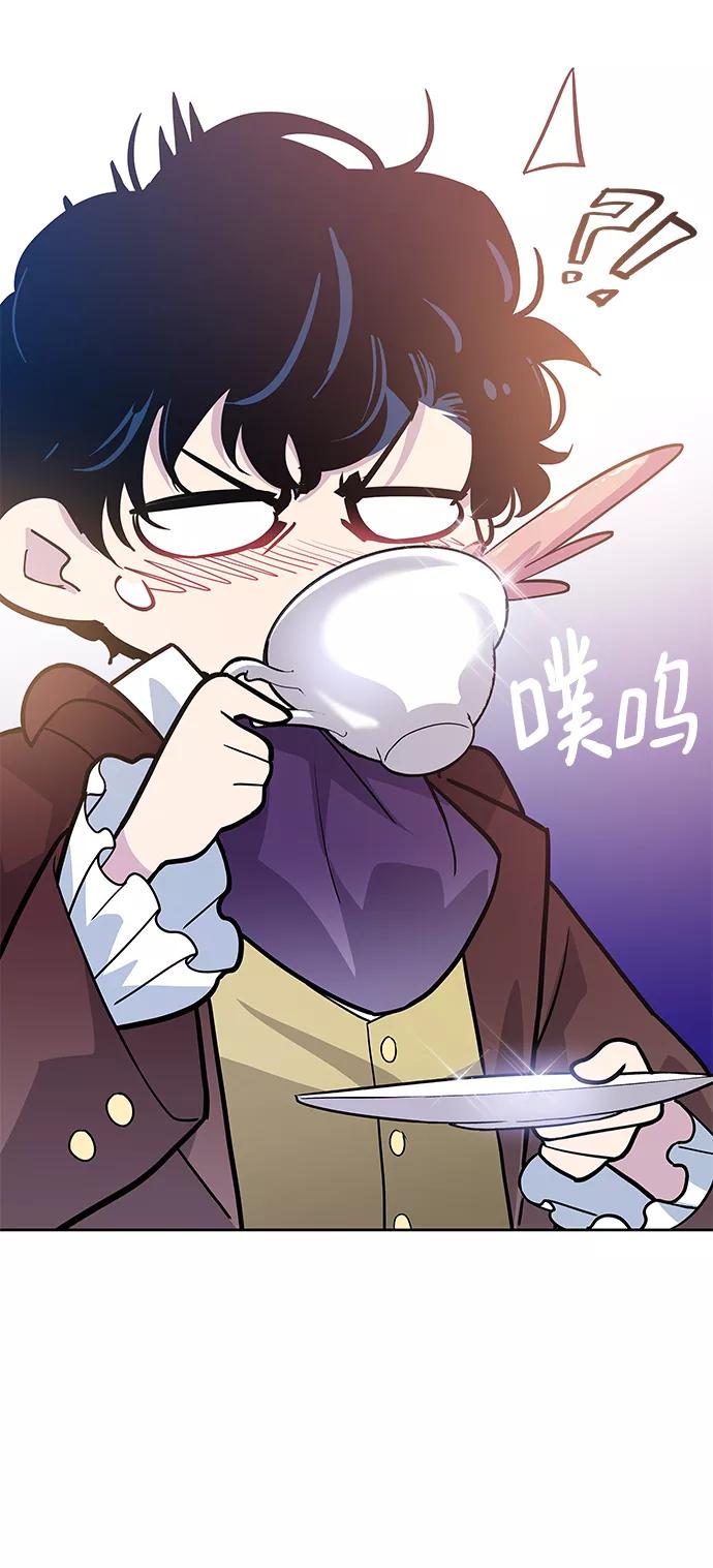 《菲丽亚罗杰-荆棘王冠的预言》[第56话] 天使的失踪（2） 第23页
