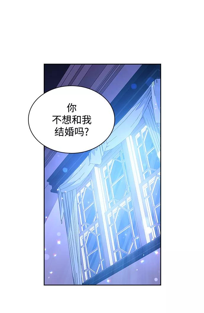 《菲丽亚罗杰-荆棘王冠的预言》[第56话] 天使的失踪（2） 第60页