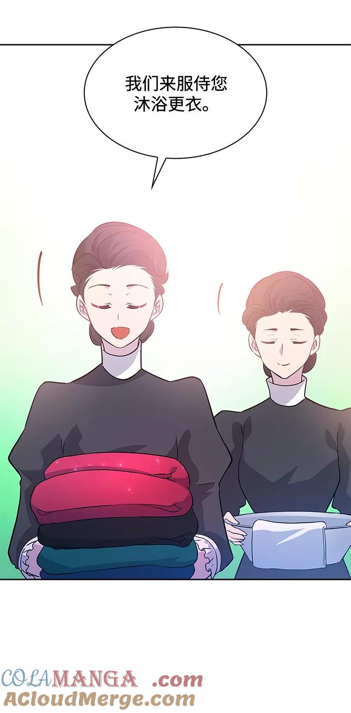 《菲丽亚罗杰-荆棘王冠的预言》[第57话] 天使的失踪（3） 第52页