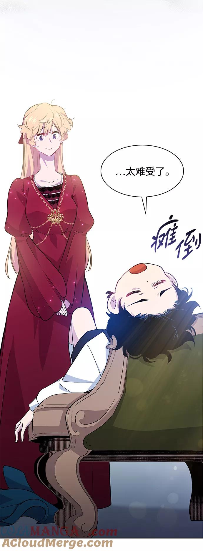 《菲丽亚罗杰-荆棘王冠的预言》[第58话] 天使的失踪（4） 第28页
