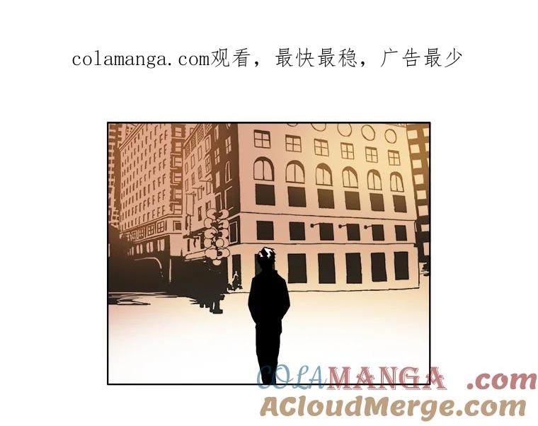 Dr.Brain脑博士 6.猫的视角 第1页