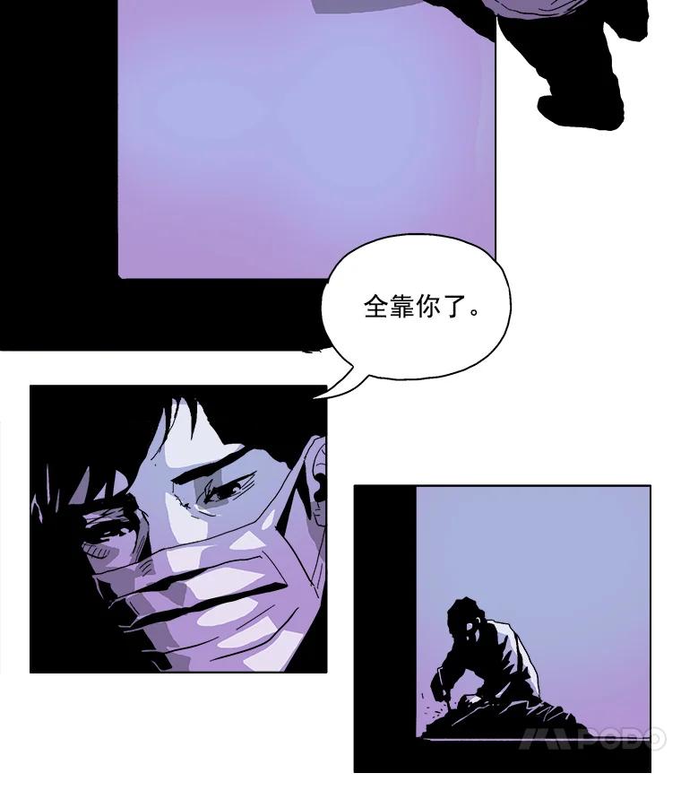 Dr.Brain脑博士 6.猫的视角 第27页