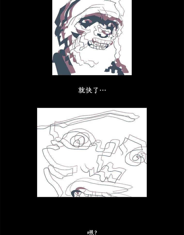 Dr.Brain脑博士 6.猫的视角 第36页