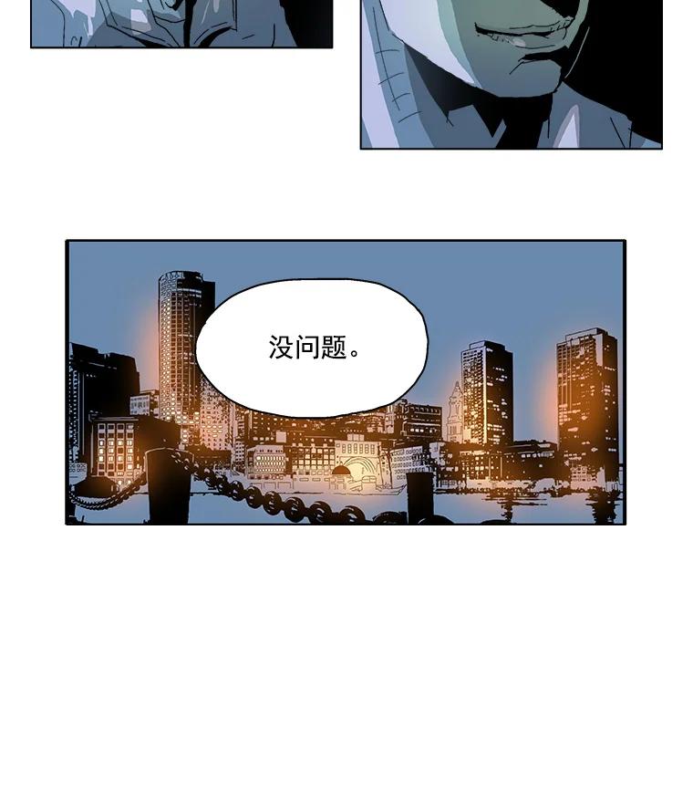 Dr.Brain脑博士 6.猫的视角 第11页