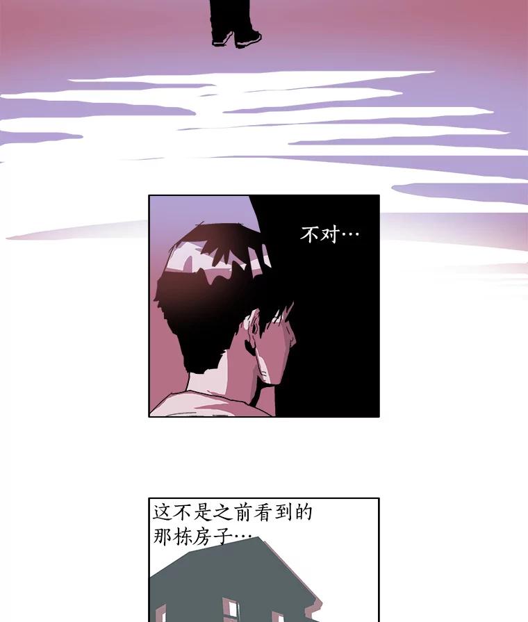 Dr.Brain脑博士 7.成功破案 第36页