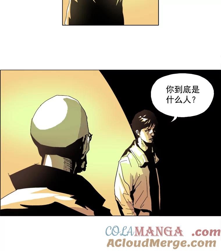 Dr.Brain脑博士 7.成功破案 第3页