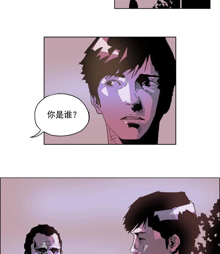 Dr.Brain脑博士 8.神秘的寄信人 第26页