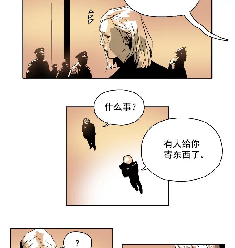 Dr.Brain脑博士 8.神秘的寄信人 第36页
