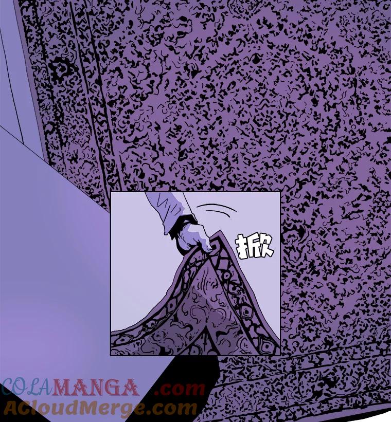 Dr.Brain脑博士 8.神秘的寄信人 第16页