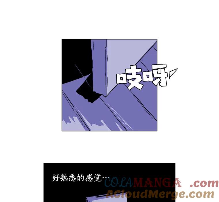 Dr.Brain脑博士 8.神秘的寄信人 第7页