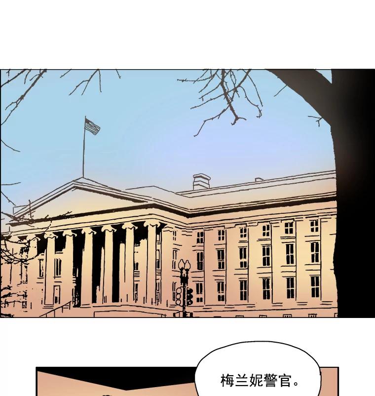 Dr.Brain脑博士 8.神秘的寄信人 第35页