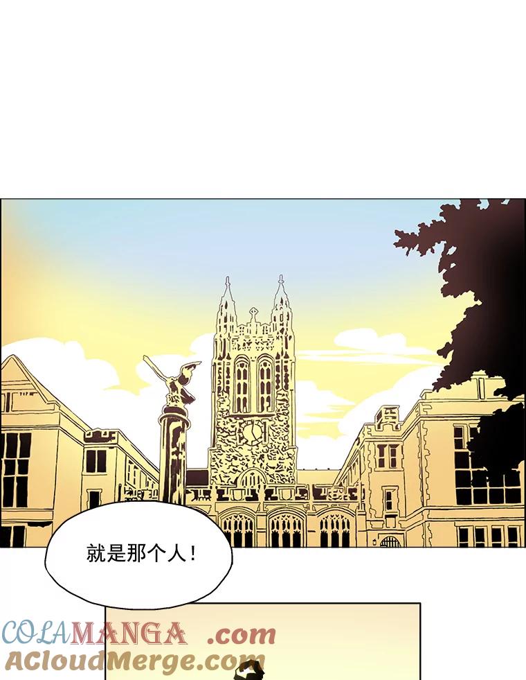 Dr.Brain脑博士 9.怎么会这样？ 第27页