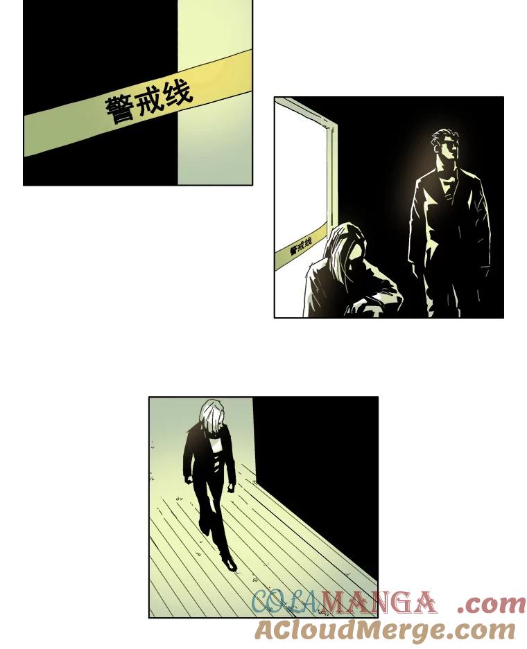 Dr.Brain脑博士 9.怎么会这样？ 第19页