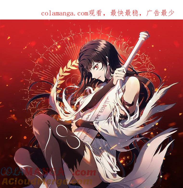《DragonLady龙女》新作来袭 第1页